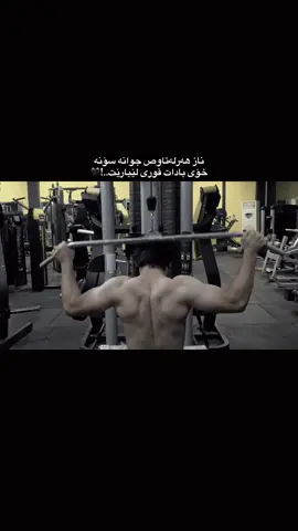 خۆشەویستن.!🖤#duzxurmatu #سلیمانیه_کةرکوک_اربیل_کردستان_عراق #foryou #fyp #account 