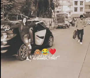 Don't under review My Videos 🥺 💔 ~ .  .  .  #foryou #foryoupage #fyp #funny #funnyvideo 