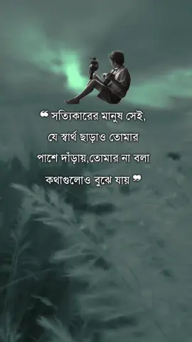 ❤️‍🩹🌿#foryouu #foryoupage #tending #views #bdtiktokofficial 