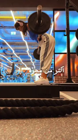 ⁨	الرياضة جرعة سعادة يومية ✨ وانتي تستحقي 💪🏻 لاتفوتيها على نفسك 🩷☺️ #motivational #تحفيز #حقيقة #نعمة #صحه⁩