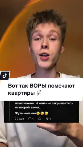 У вас были случаи, что кто то пытался взломать вашу квартиру? #домушники #вор #жизненныеистории 