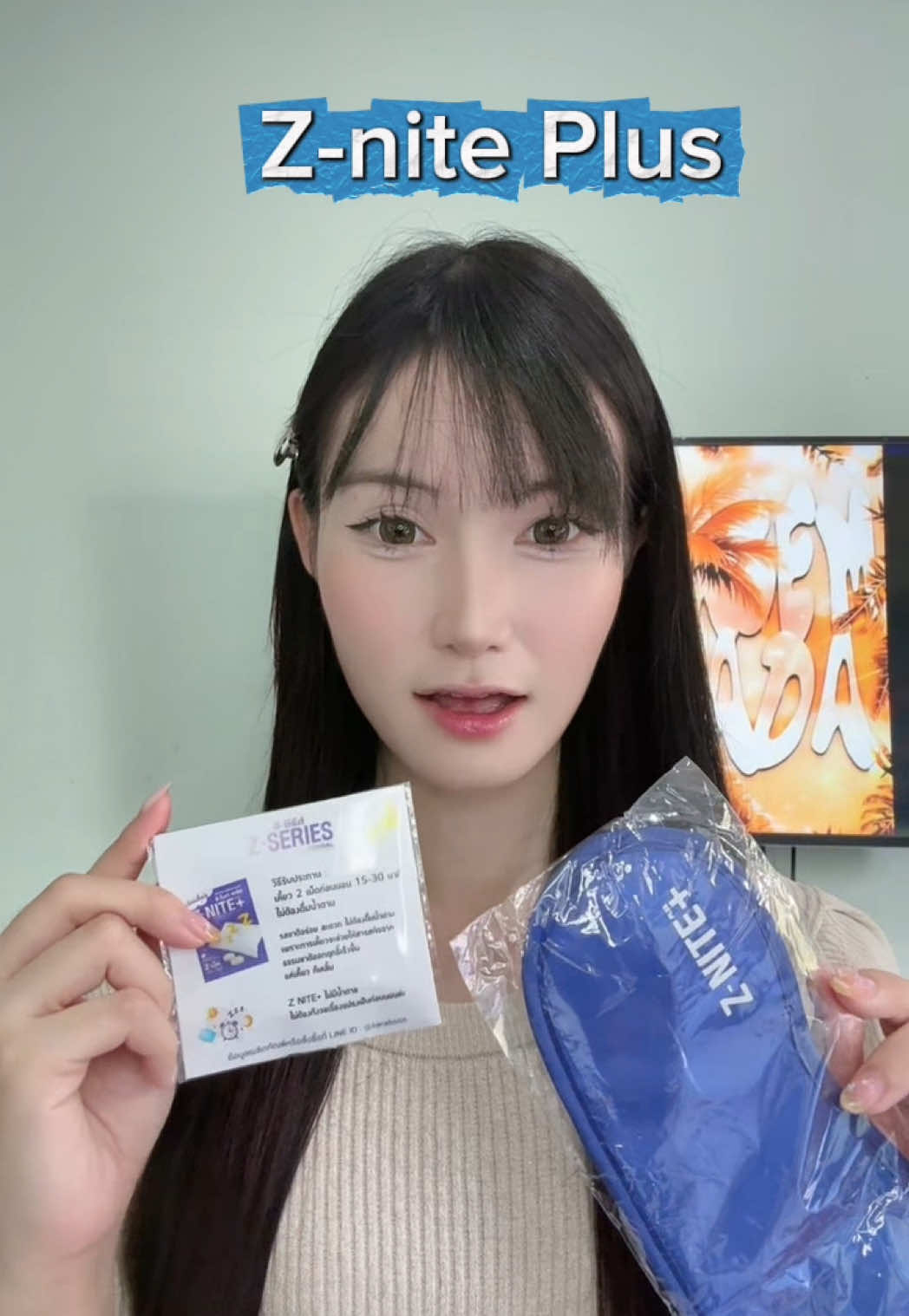 Z-Nite Plus นวัตกรรมเม็ดเคี้ยวช่วยให้นอนหลับง่ายและหลับสนิท✨ #ZNitePlus #นอนหลับง่าย #เม็ดเคี้ยวเพื่อการนอน @Z-NITE PLUS 