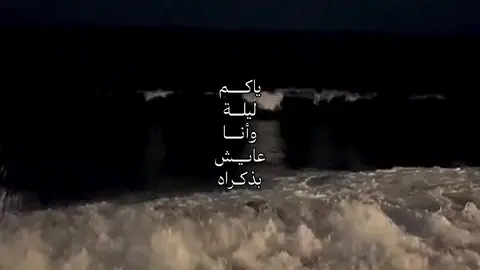 #بدون_موسيقى 