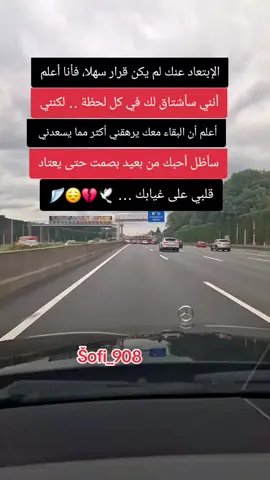 #عبارات #خواطر #لايكات #اكسبلور #لايك_متابعه_اكسبلور 