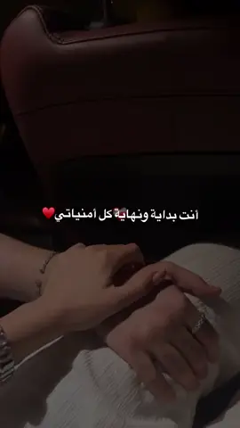 #اقتباسات #حالات_واتس #ستوريات #حب #اكسبلور 
