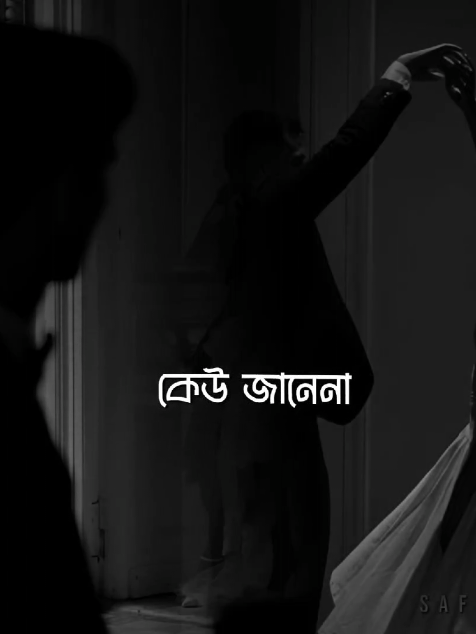 মস্তিষ্ক জুড়ে সে নাম!!🙂👍#unfrezzmyaccount #viral #fyp #foryoupage #banglabandmusic 