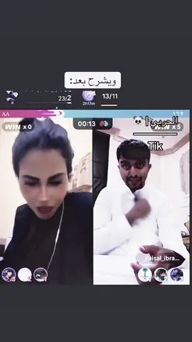 ياجنونك يا فصيغ ههههههههههههههه🐼#ضحك #فيصل_ابراهيم #ترند #اكسلبورر_explore 