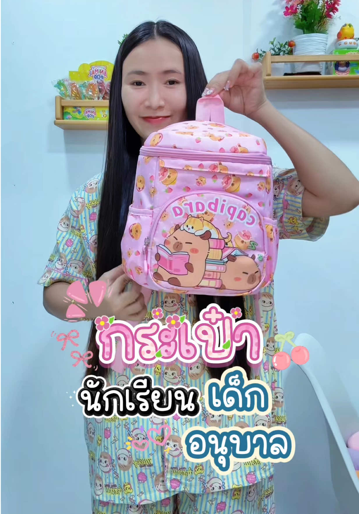 เอาจริงไม่คิดว่าเค้าจะน่ารักขนาดนี้ค่ะแล้วราคาก็ไม่แพงมีให้เลือกหลายสีเลยเนื้อผ้าดีด้วยนะ#กระเป๋าเด็กนักเรียน #กระเป๋าเป้เด็ก #กระเป๋านักเรียน #กระเป๋านักเรียนเด็ก #กระเป๋าเป้นักเรียน 