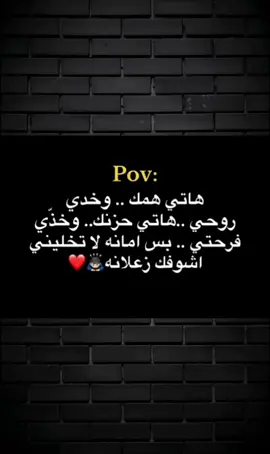 ياقلبي 🥹♥ @بـنـ𝐴ـوتت زعـܔيـمـوꪆ✘🤍🤍  #بنتي_صغيرونتي🥹💙 #بنوتت_قلبي🥺🌸 #مرتي❤ 