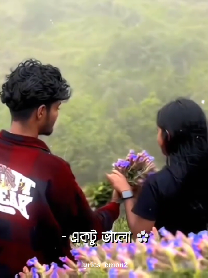 - ধরো না 🥹💔 - আমার এ হাত 😫💗 #lyrics_emon2 #lyrics #foryou #tik #bad_buzz_society @TikTok Bangladesh @TikTok 