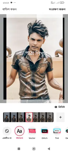 #100k #100kviews #bangladesh #you #viralvideo 