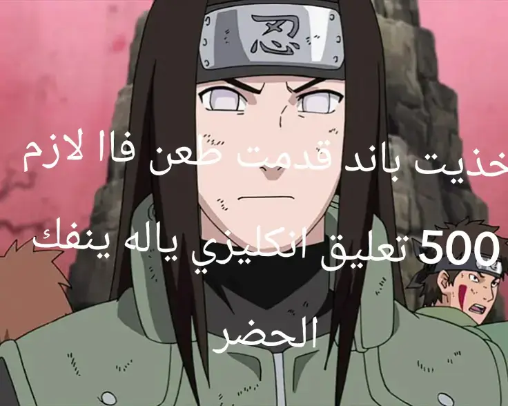 #tv #fyp #تصميم_فيديوهات🎶🎤🎬 #anime #foryou 