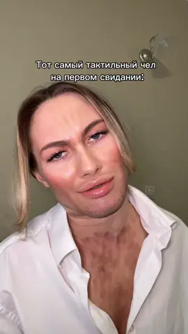 #альфа #альфасамец #асмр #пикапер #тюбик 