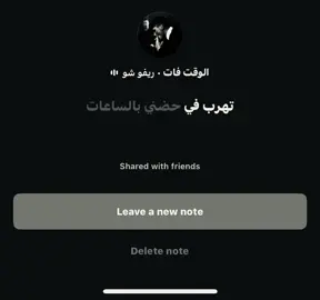 ولا والوقت فات؟؟ #explore #اغاني #انستا #viral 
