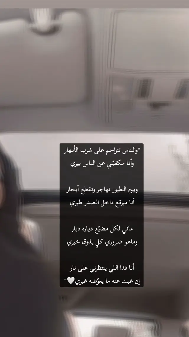 #قصيده  #🤍🤍🤍  #💅🏼  #الكويت🇰🇼  #اكسبلور؟ 