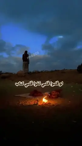 لوقلبوا قلبي لقوا قلبي كتاب#اكسبلور#tiktok #شيلات #مشاهير_تيك_توك #اكسبلورexplore 