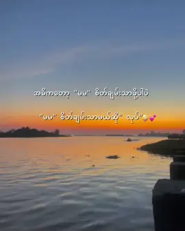 🫶🏻Ma