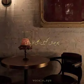 14/50 Posting Vocals Only ❤️‍🩹  . follow for more  . like share comment  . #nomusic #vocalsonly #trending #fyp #fyp 
