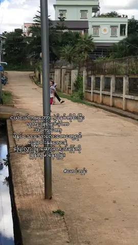 #fypပေါ်ရောက်စမ်း #fypシ゚viral🖤tiktok #fyppage #views_video #viraltiktok 