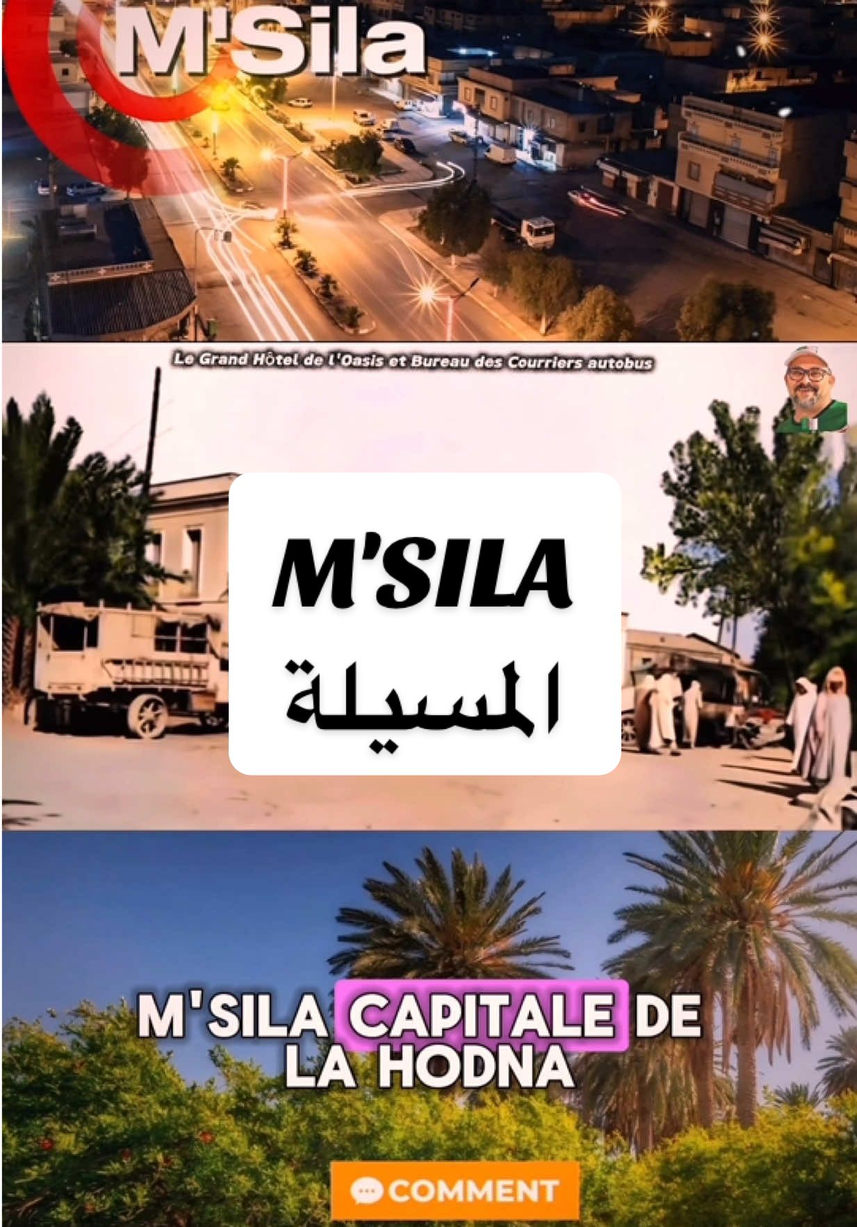 M'SILA المسيلة #LIVEFestSeries #algerieenvideo#algerie#m'sila#المسيلة 