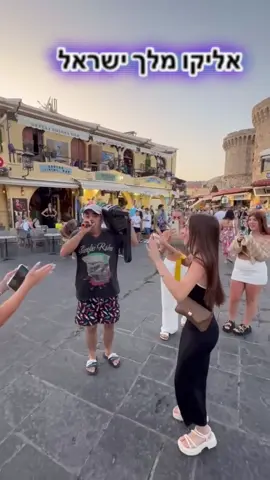 אני יודע לעשות רק שמח היידה רודוס לייק ענק ותגובה שהיה שנה טובה לכולם ורק שמח אמן יחלאולאוו @Ortal.abramov #foryou #בידור #פוריוישראל #רודוס #מוזיקה 