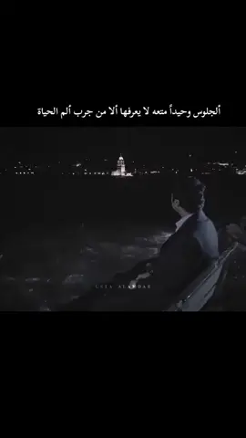 بولات علمدار ورهف 🥀❤️‍🩹