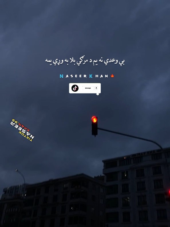 poetry status... 🔥 🤍 😶 #foryoupage #tranding  #pashtopoetry #status #pukhto_lyrics_nk99 @☆*｡𝑺𝒉𝒂𝒉𝒂𝒃𝒌𝒉𝒂𝒏𝒐01｡*☆ @Arsalan khan @🇭 🇦 🇸  🇸  🇦  🇳 @⏝𝙈𝙐𝙈𝘼𝙉𝘿ꚠBOY @~𝐈𝐌𝐀𝐃‿𝐊𝐇𝐀𝐍⇀ @ز یــــــــــــــــدخان📿 