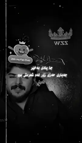 دانیشتووم لە ژێر پیرە داری خەم🌴🧎💔@WZZ💥 @👑kurdi👑atina👑 #nadyar_03 #نادیار #شعری_ویزارد #foryou #ویزارد 