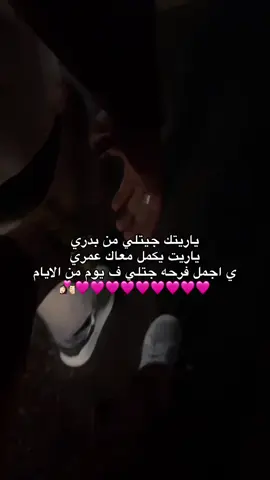 🩷🩷👩🏻‍❤️‍💋‍👨🏻