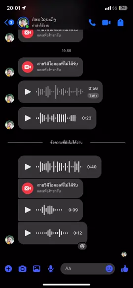 #ແຕ່ລະມື້ຂອງຂ້ອຍ #ຟິດດດດ✨ 