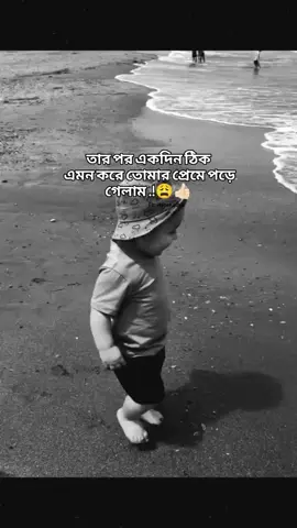 Humm babuuu....🤍🤍 #lovesong #foryou #cutebaby #unfreezemyacount 