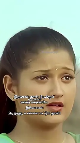 #தனிமையைநேசிப்பவள்🌹🌹🌹 