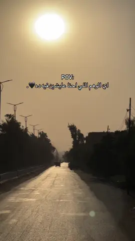 ابو هيبه🖤. #tiktok#foryou#explore#fyp#fffffffffffyyyyyyyyyyypppppppppppp 