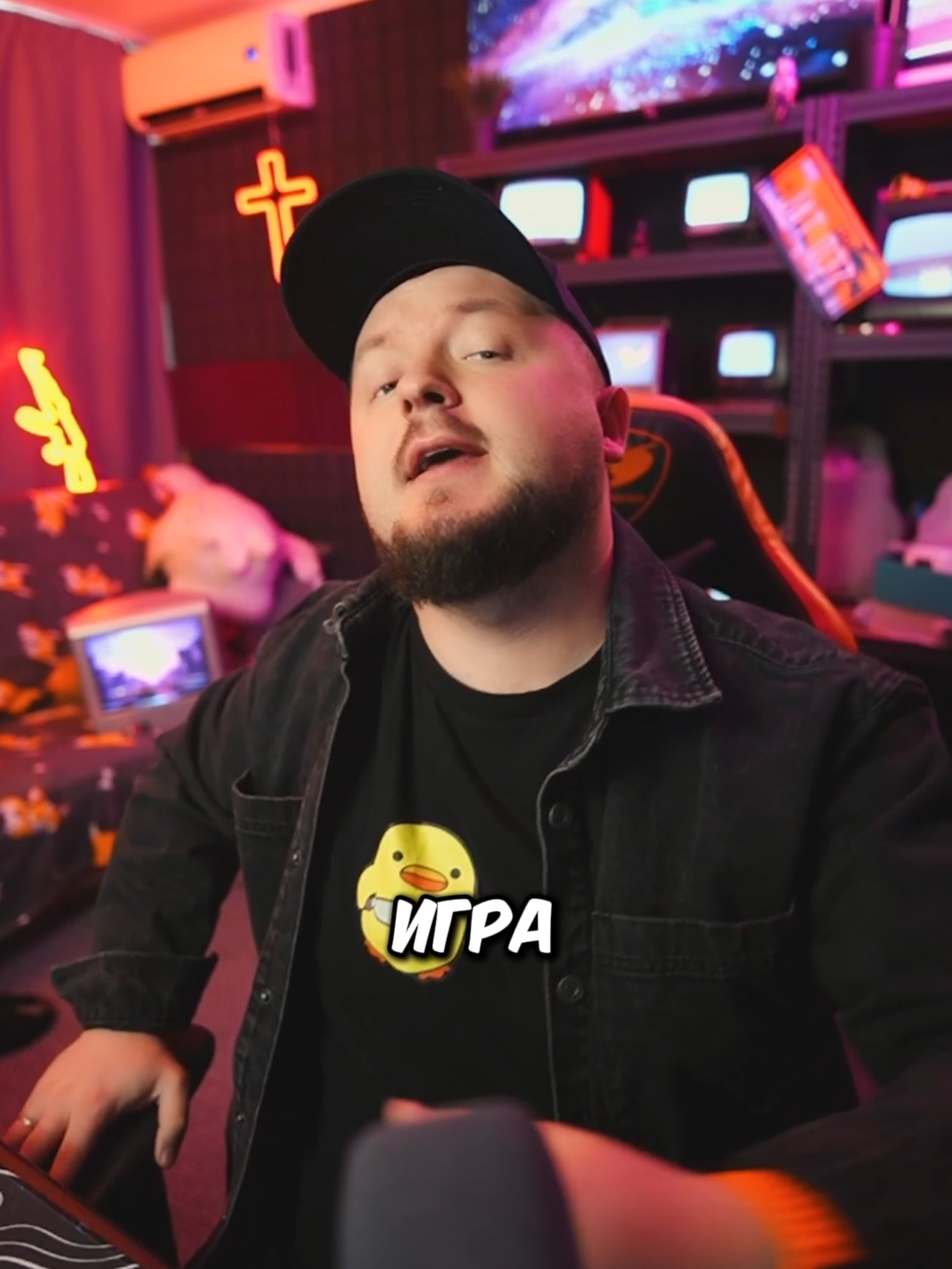 😮ИГРА СКАМ