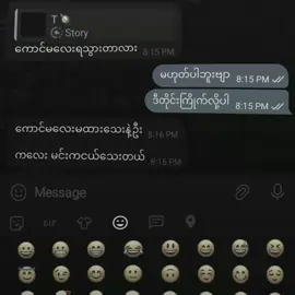 #ကလေးတဲ့ဗျာ😭#fyppppppppppppppppppppppp 