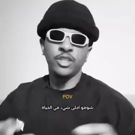 ⁨	نفس افكارك الخبيثة 😭😂..! #اكسبلور 