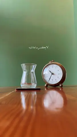 #اكسبلور #شاي #مشاعر 
