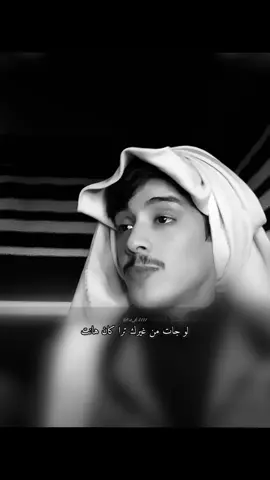 لو جات من غيرك ترا كان هانت 😢 || #محمد_الرويس #اكسبلور #الهاشتاقات_للشيوخ #foryou #capcut 
