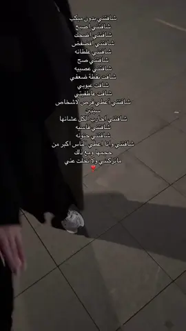 @❀ والله انك نعمه عظيمه بحياتي #اكسبلور #مالي_خلق_احط_هاشتاقات 