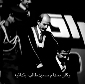 #صدام_حسين #fyp #foryou #viral #fypシ゚ 