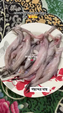 #foryou #viral #dubai🇦🇪 #bangladesh🇧🇩 #রান্নাবান্না @For You House ⍟ 