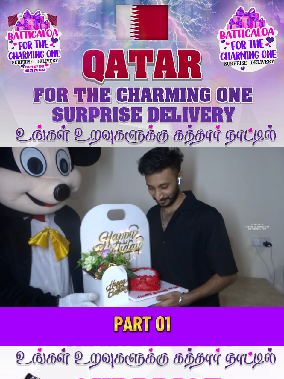 🇶🇦 #கத்தார் நாட்டில் வசிக்கும் பாசமிகு (காதல் மனைவி). 🇶🇦 𝐐𝐚𝐭𝐚𝐫 ல் வசிக்கும் அன்புக்குரிய பாசமிகு  