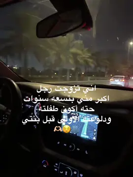 رفيق رحيم خفيف الروح هين القلب ˝˝..🕊️💙#حب #مالي_خلق_احط_هاشتاقات #شعب_الصيني_ماله_حل😂😂 #كسبلور_explor #CapCut 