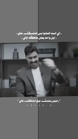 #شعر #شعر_شعبي #شعروقصايد #باهر_الجنديل 
