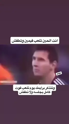#fc #26 #فيفا 