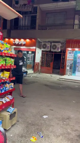 حظك انى مصاب بس هرجعلك 😒🤌