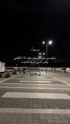 #اكسبلور #explore #عبارات_حزينه💔 #madina 