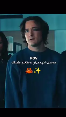 🫂🤍♾️ . . . . . #الابراج_الترابية #الابراج_المائية #الابراج_الفلكيه #cancer #♋️ 