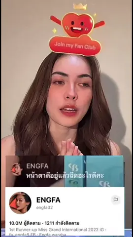 นึกว่าแอคปลอม5555#ชาล็อตออสติน #CharlotteAustin #อิงฟ้าวราหะ #EngfaWaraha #อิงล็อต 