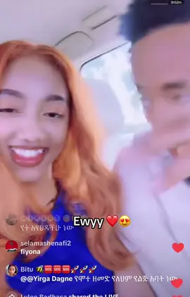 #ethiopian_tik_tok🇪🇹🇪🇹🇪🇹🇪🇹 #የእናንተገፅ🇪🇹viral #viral #viralvideo #@janiy🦋 @Adonay 